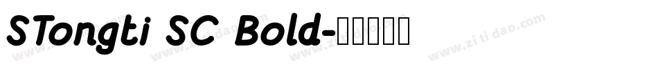 STongti SC Bold字体转换